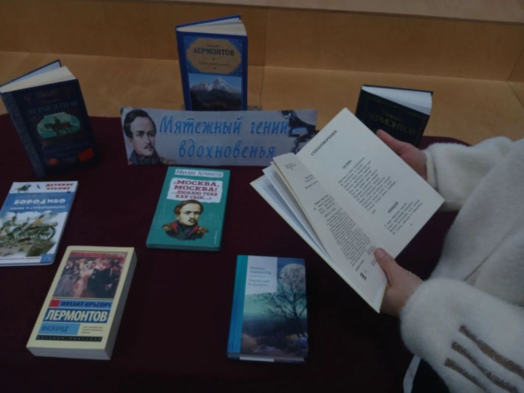 15 октября 2026 года исполняется 212 лет со дня рождения великого русского поэта, прозаика и драматурга, гения слова Михаила Юрьевича Лермонтова 15 октября 2026 года исполняется 212 лет со дня рождения великого русского поэта, прозаика и драматурга, гения слова Михаила Юрьевича Лермонтова