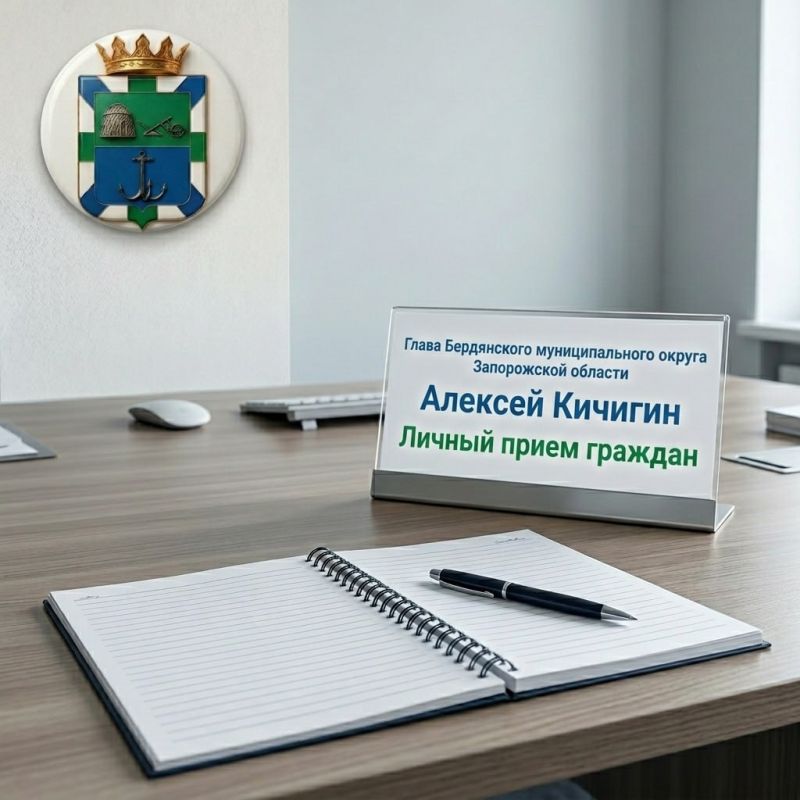 Чувашия и Бердянский МО обсудили развитие коммунальной инфраструктуры