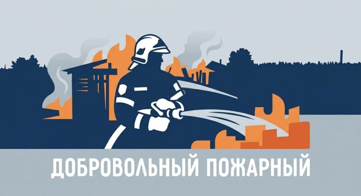 В Запорожской области пройдет обучение по программе «Добровольный пожарный»