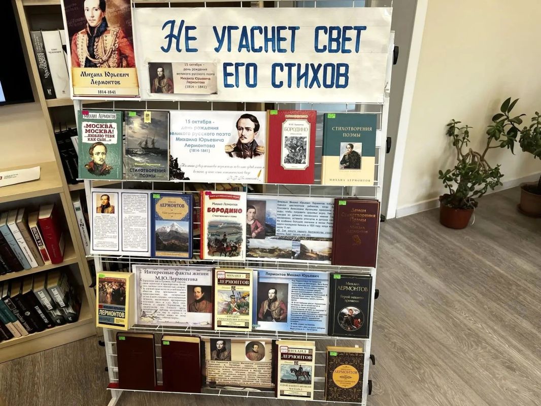 «Мятежный гений»: в Куйбышево отметили 212-летие Лермонтова «Мятежный гений»: в Куйбышево отметили 212-летие Лермонтова