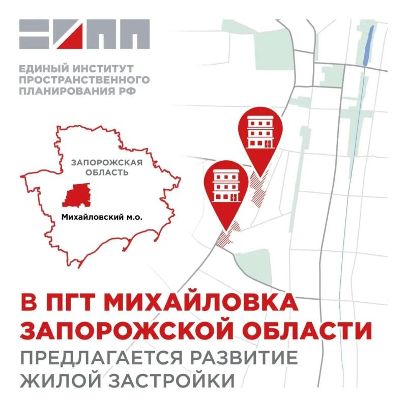В Михайловке предложили развивать жилую застройку