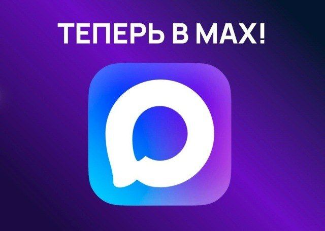 Уважаемые жители Бердянского городского округа