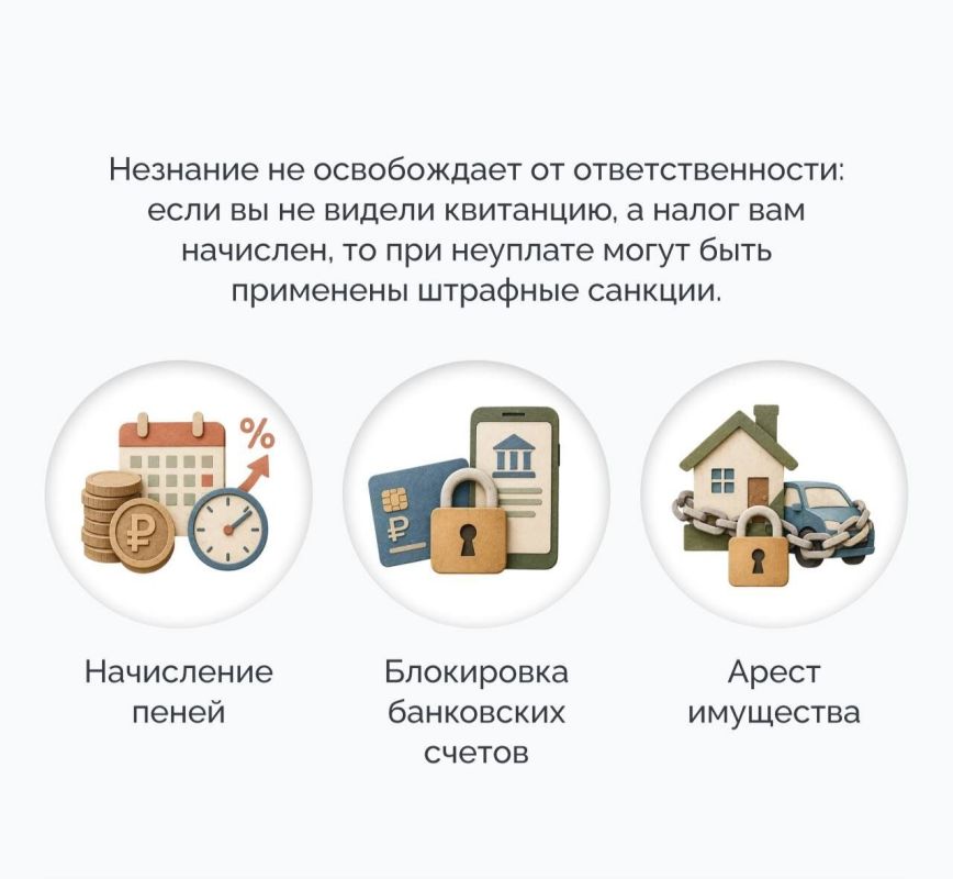 В этом году жители исторических регионов впервые платят транспортный налог В этом году жители исторических регионов впервые платят транспортный налог