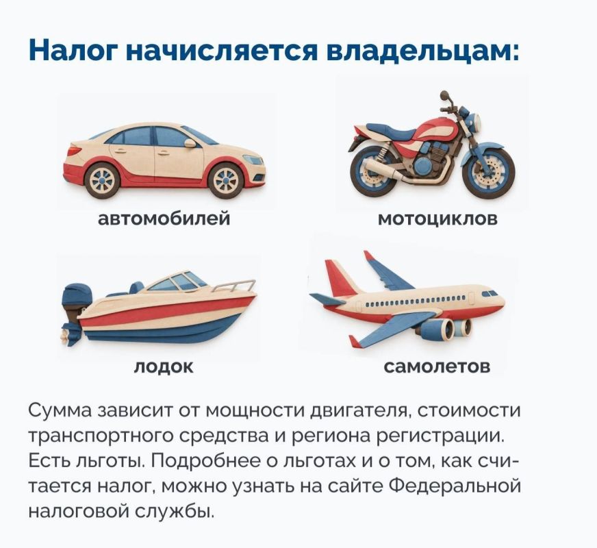 В этом году жители исторических регионов впервые платят транспортный налог В этом году жители исторических регионов впервые платят транспортный налог