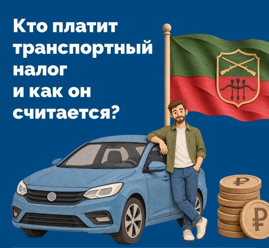 В этом году жители исторических регионов впервые платят транспортный налог