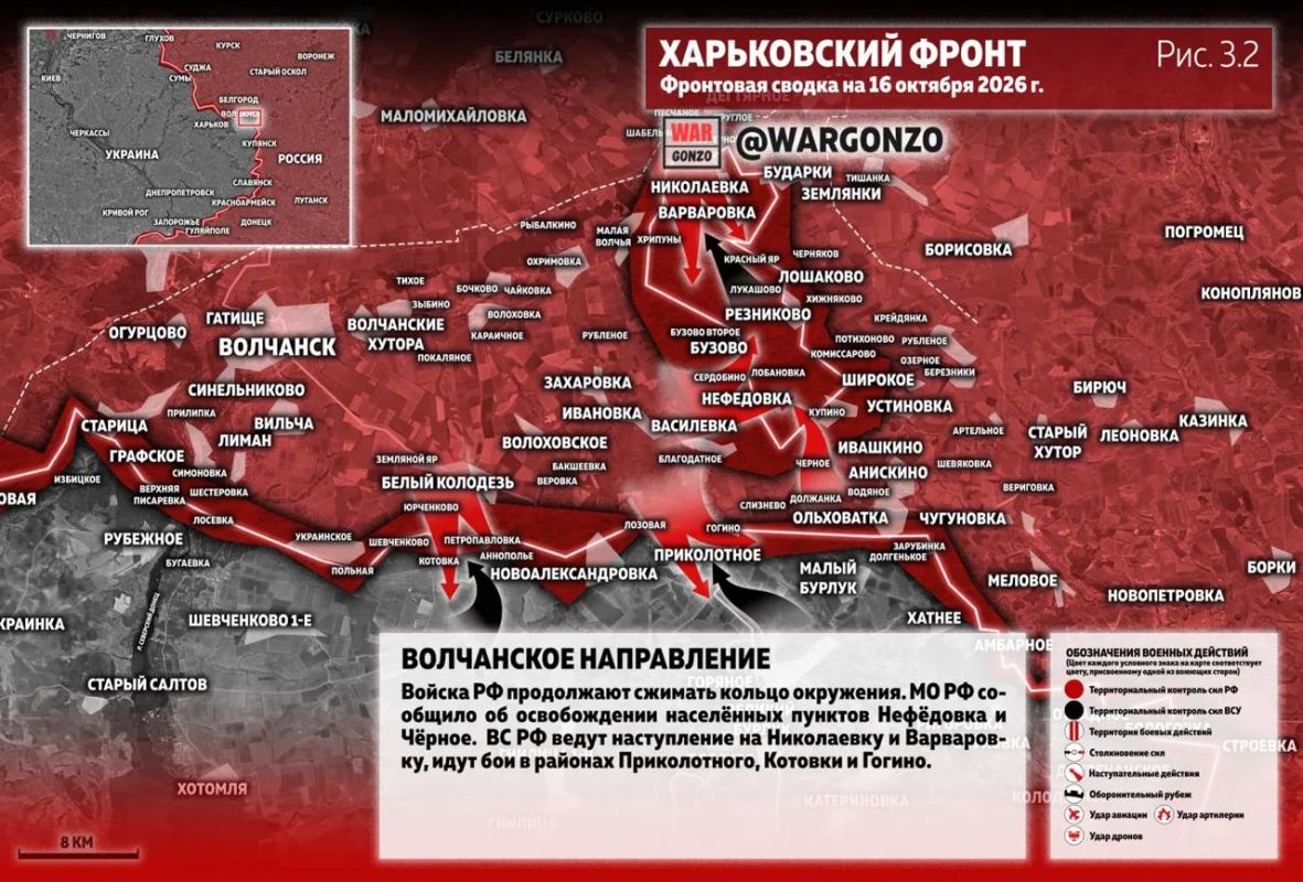 WarGonzo: Фронтовая сводка на утро 16.10.26 WarGonzo: Фронтовая сводка на утро 16.10.26