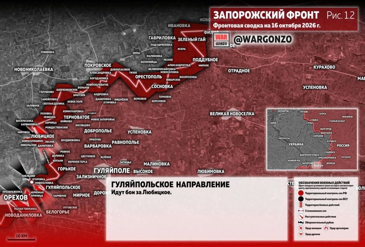 WarGonzo: Фронтовая сводка на утро 16.10.26 WarGonzo: Фронтовая сводка на утро 16.10.26