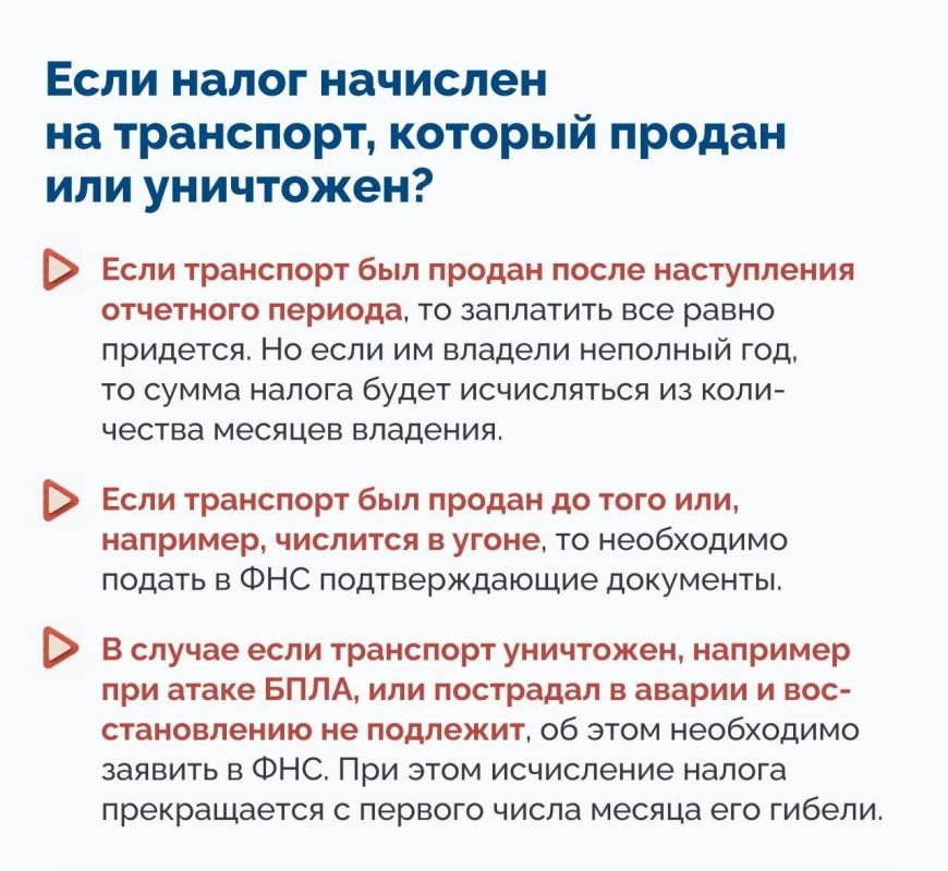 В этом году жители исторических регионов впервые платят транспортный налог В этом году жители исторических регионов впервые платят транспортный налог