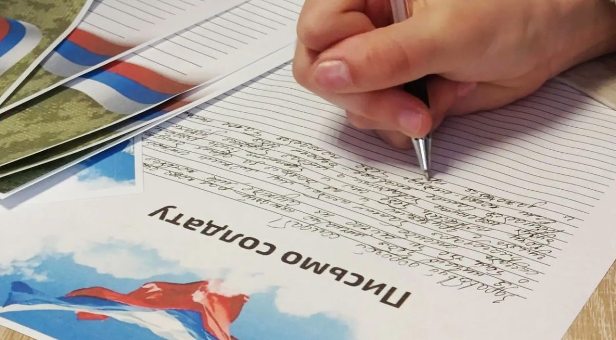 Отец — звание героя: молодёжное движение поздравило защитников с Днём отца Отец — звание героя: молодёжное движение поздравило защитников с Днём отца