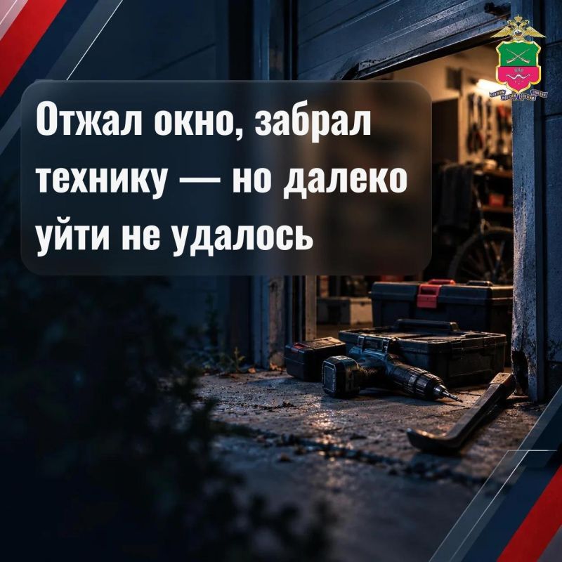 В селе Благовещенка ограблен гараж