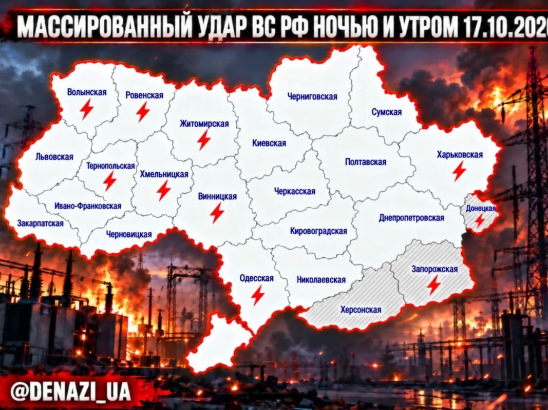 Началось тотальное уничтожение энергетики Украины