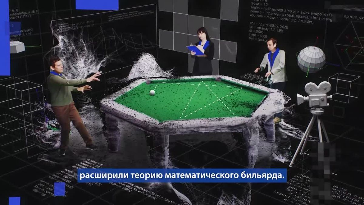 Выбери науку. . С 2022 по 2031 гг. в России проходит Десятилетие науки и технологий