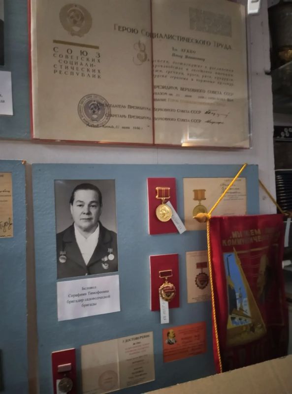 «Село сельскохозяйственное»: музей села Осипенко приглашает жителей и гостей на новую тематическую экскурсию «Село сельскохозяйственное»: музей села Осипенко приглашает жителей и гостей на новую тематическую экскурсию