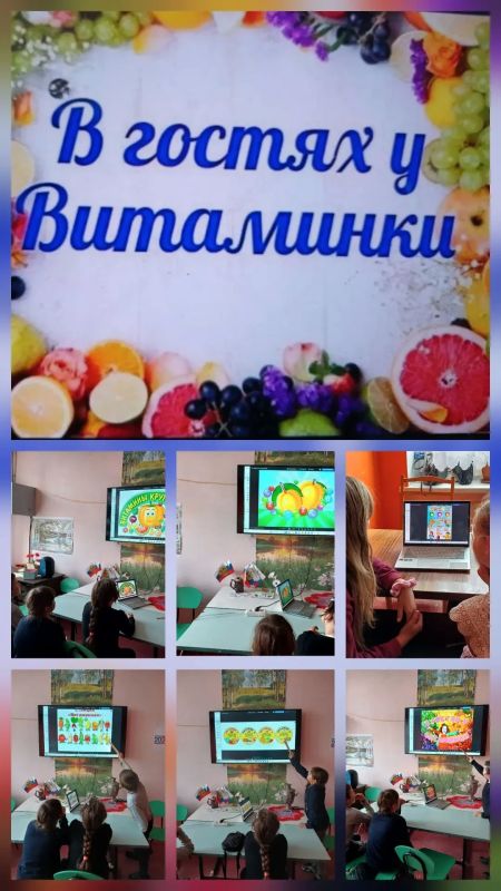 «В гостях у Витаминки»: в Доме культуры села Трояны прошла увлекательная экскурсия в страну здоровья