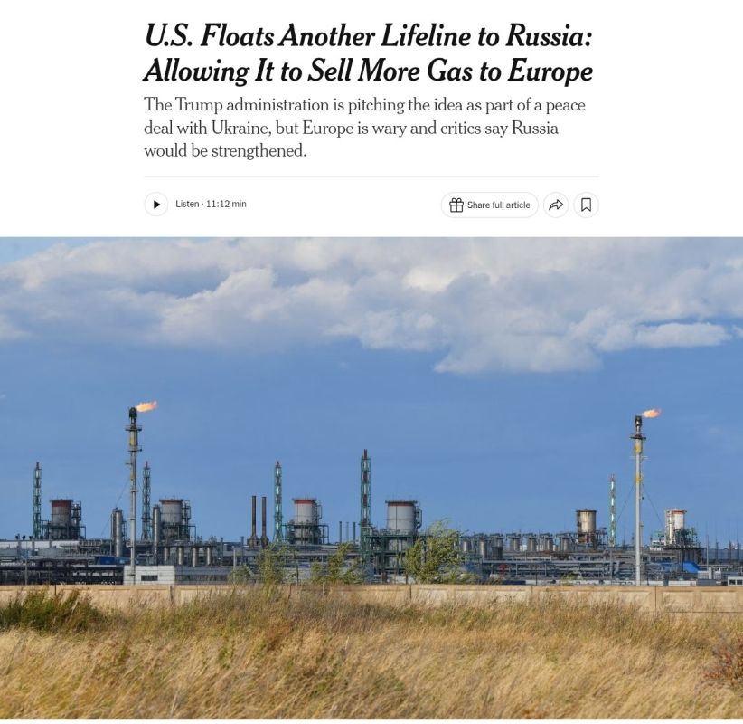 США предлагают возобновить поставки российского газа в Европу в рамках мирного соглашения по Украине, сообщает The New York Times со ссылкой на источники