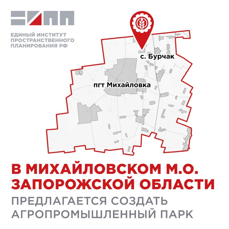 В Михайловском муниципальном округе предусмотрено создание предприятия по переработке сельскохозяйственной продукции