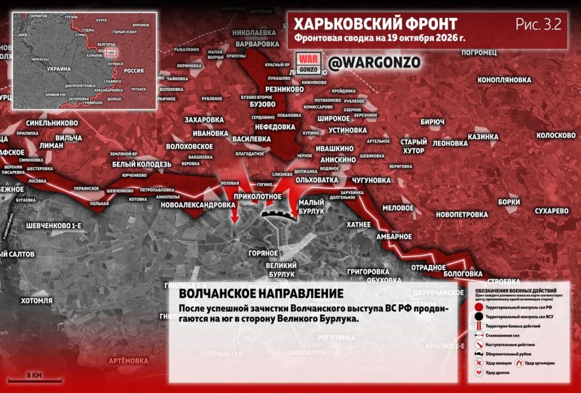 WarGonzo: Фронтовая сводка на утро 19.10.26 WarGonzo: Фронтовая сводка на утро 19.10.26