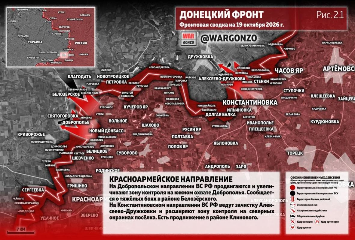 WarGonzo: Фронтовая сводка на утро 19.10.26 WarGonzo: Фронтовая сводка на утро 19.10.26