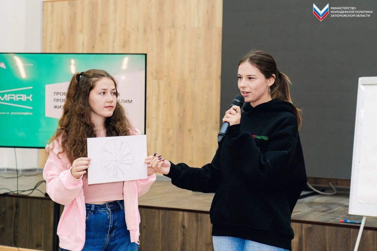 В Запорожской области состоялась образовательная программа для специалистов по молодёжной политике, воспитательной работе и представителей образовательных организаций В Запорожской области состоялась образовательная программа для специалистов по молодёжной политике, воспитательной работе и представителей образовательных организаций