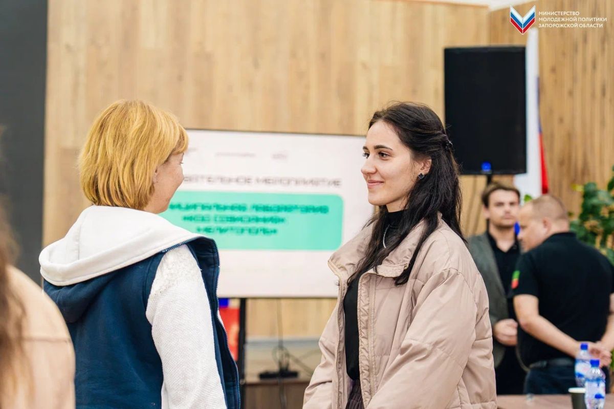 В Запорожской области состоялась образовательная программа для специалистов по молодёжной политике, воспитательной работе и представителей образовательных организаций В Запорожской области состоялась образовательная программа для специалистов по молодёжной политике, воспитательной работе и представителей образовательных организаций