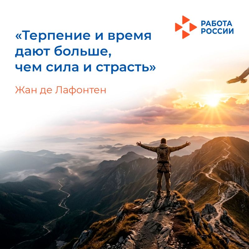 На пути к цели не всегда важны скорость и мгновенные результаты