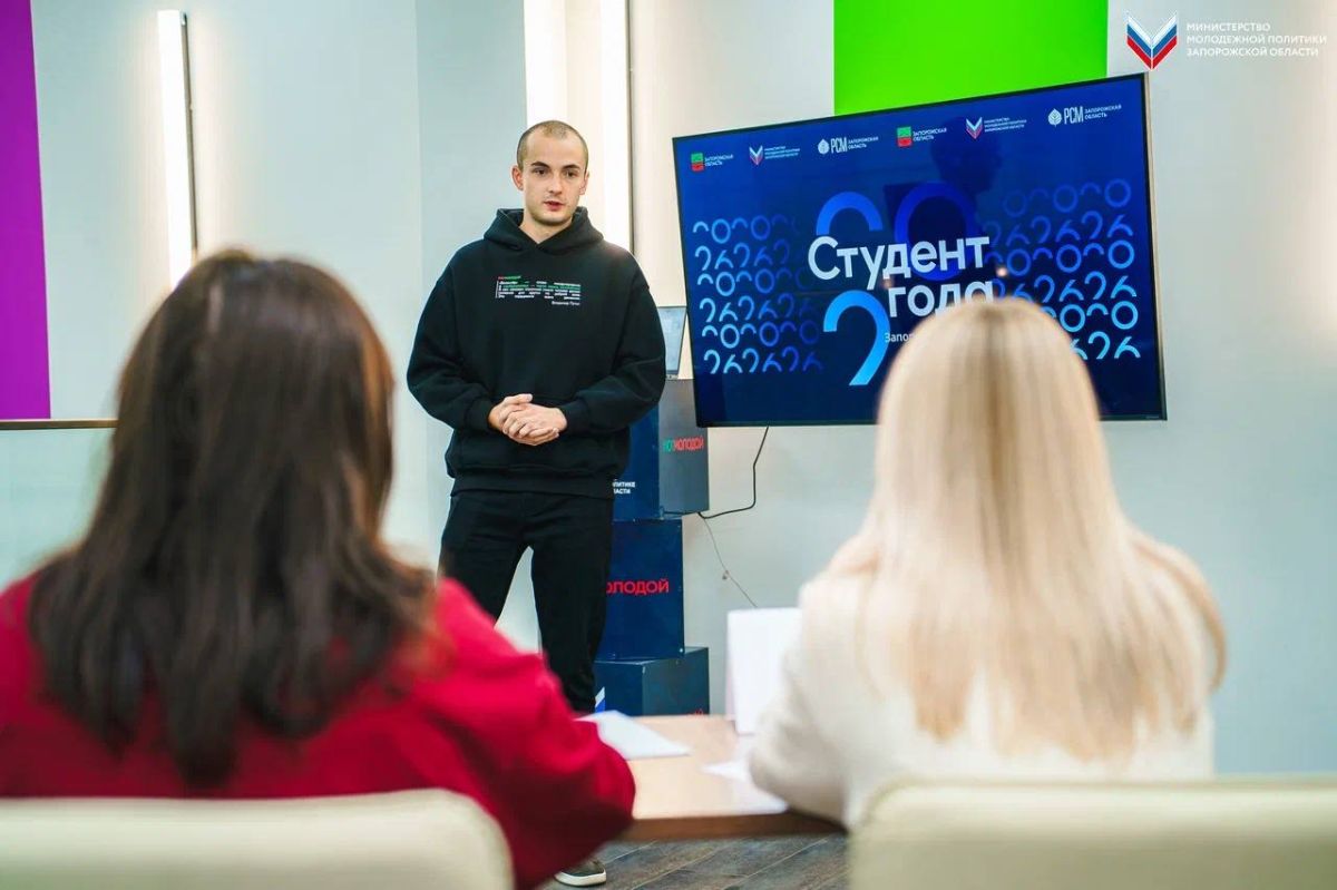 В Запорожской области подвели итоги премии «Студент года»! В Запорожской области подвели итоги премии «Студент года»!