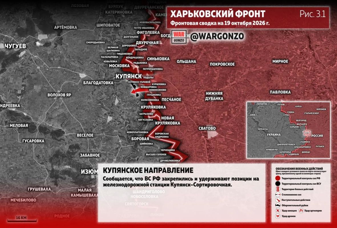 WarGonzo: Фронтовая сводка на утро 19.10.26 WarGonzo: Фронтовая сводка на утро 19.10.26