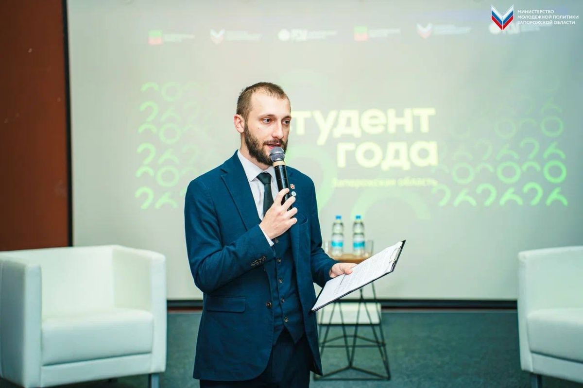 В Запорожской области подвели итоги премии «Студент года»! В Запорожской области подвели итоги премии «Студент года»!
