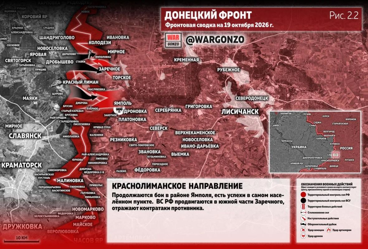 WarGonzo: Фронтовая сводка на утро 19.10.26 WarGonzo: Фронтовая сводка на утро 19.10.26