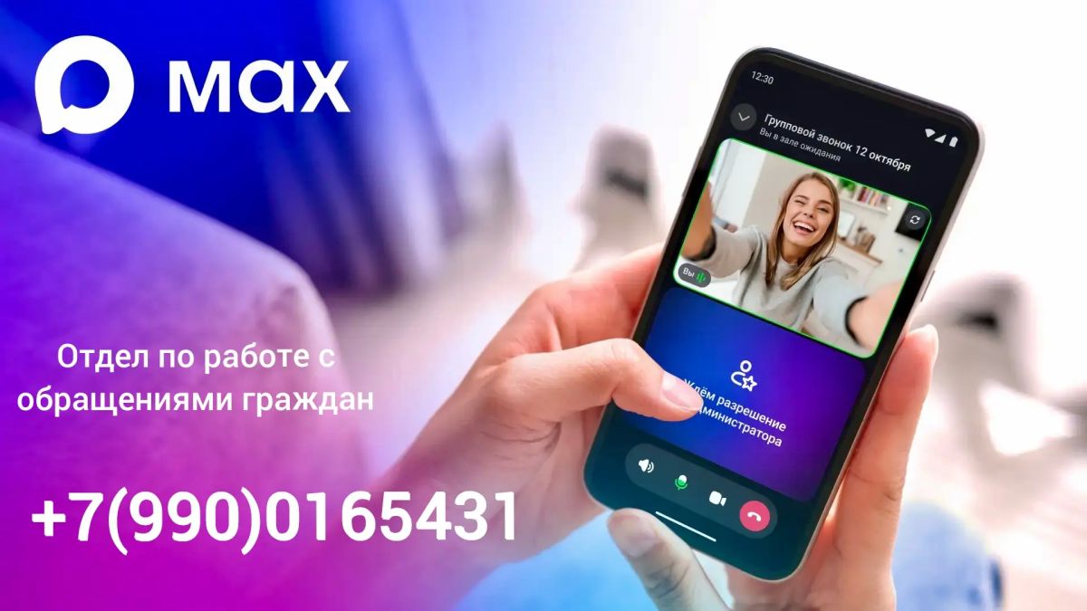 Уважаемые жители Энергодарского городского округа!