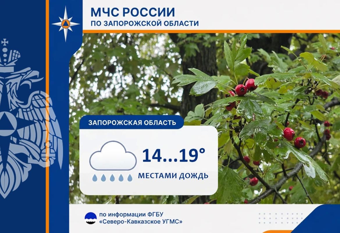 С 20 на 21 октября на территории региона ожидается: