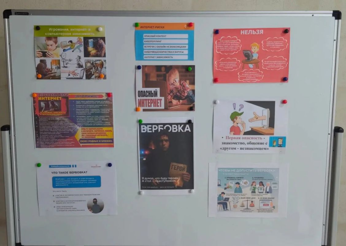 Безопасность в цифровой среде: в Доме культуры села Осипенко состоялась лекция о сетевых угрозах