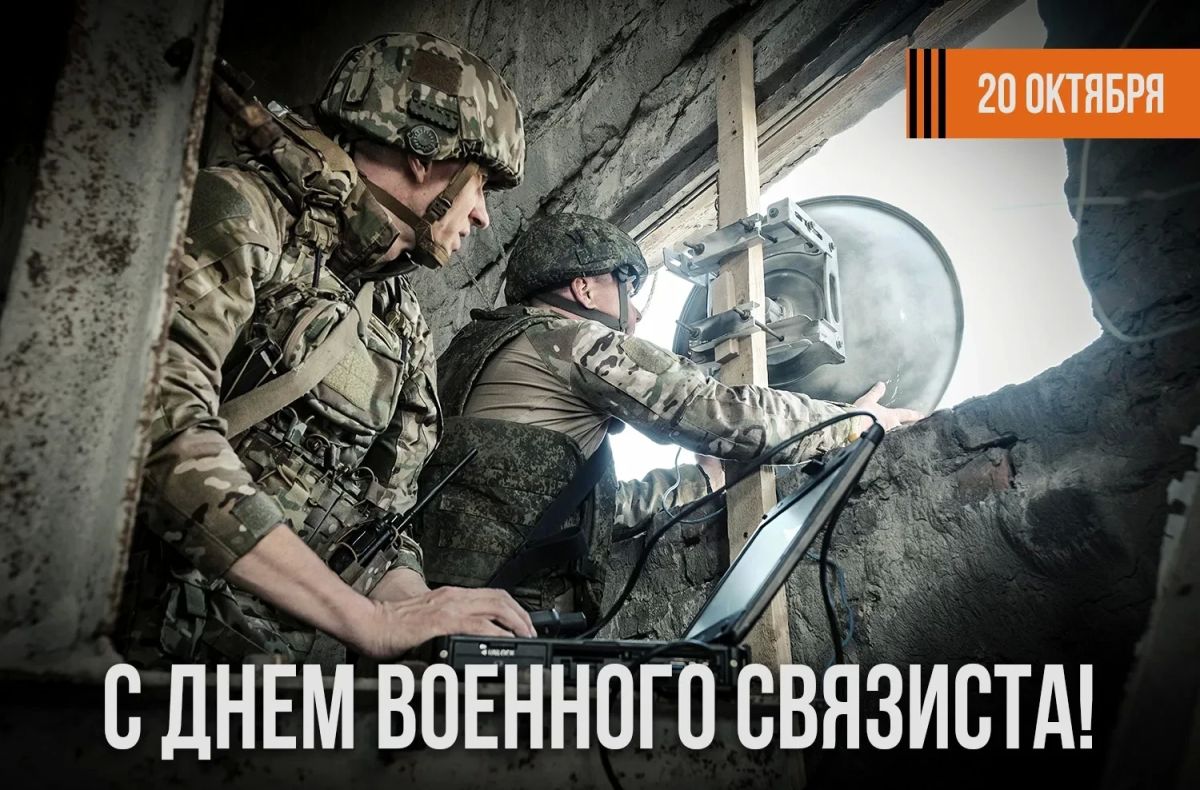 Минобороны России: Эфир мужества. Воины-связисты держат в руках управление всем фронтом в зоне спецоперации, доказывая свой профессионализм в самые критические моменты