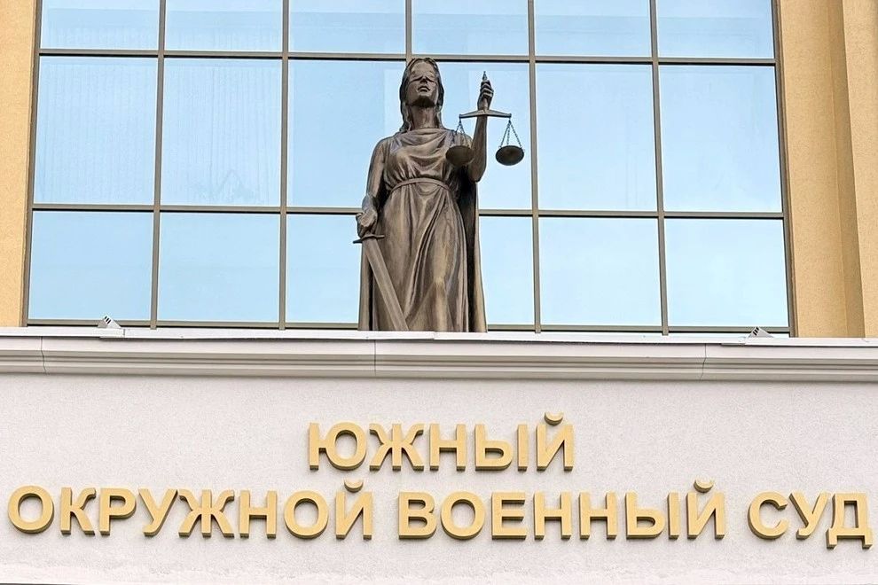Южный окружной военный суд в Ростове-на-Дону вынес приговор двум пособницам украинских нацистов Южный окружной военный суд в Ростове-на-Дону вынес приговор двум пособницам украинских нацистов