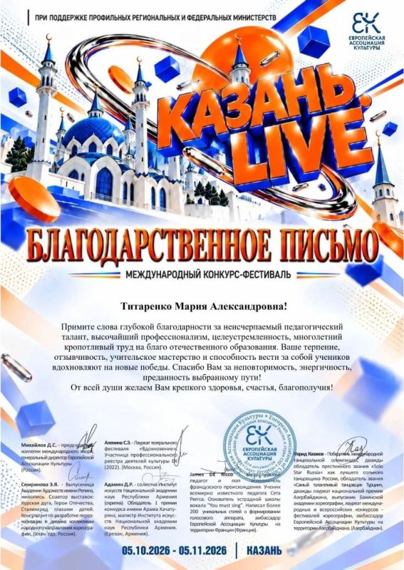Цирковой коллектив «Романтики» покоряет новые вершины! Цирковой коллектив «Романтики» покоряет новые вершины!