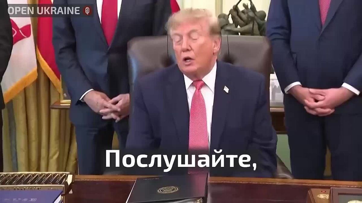 Аххха, вчера ночью, когда киевляне спускались в метро, проснулся Трамп и морально повозил Зеленского фейсом об тейбл