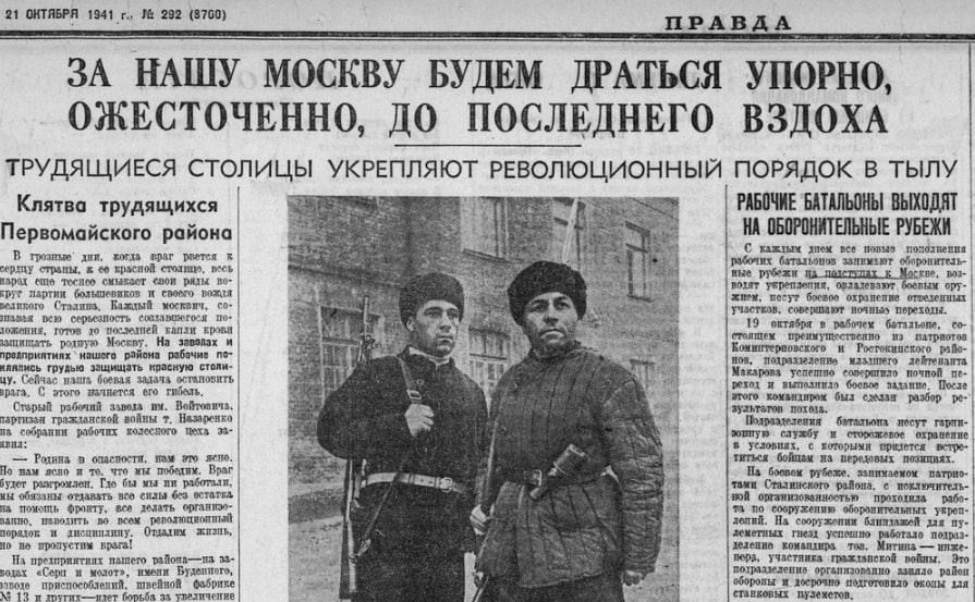Анна Хорошун: 21 октября. 1056, 970 лет назад Анна Хорошун: 21 октября. 1056, 970 лет назад