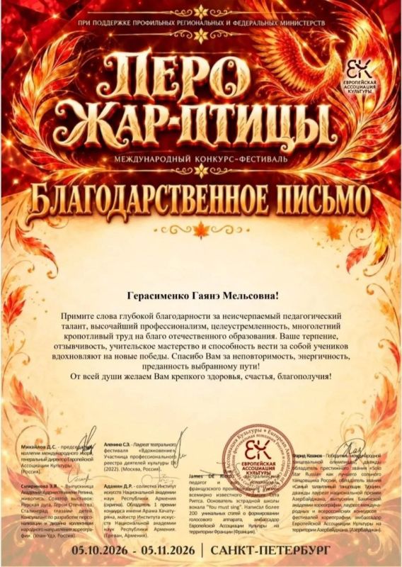 Отличные новости из Санкт-Петербурга! Отличные новости из Санкт-Петербурга!
