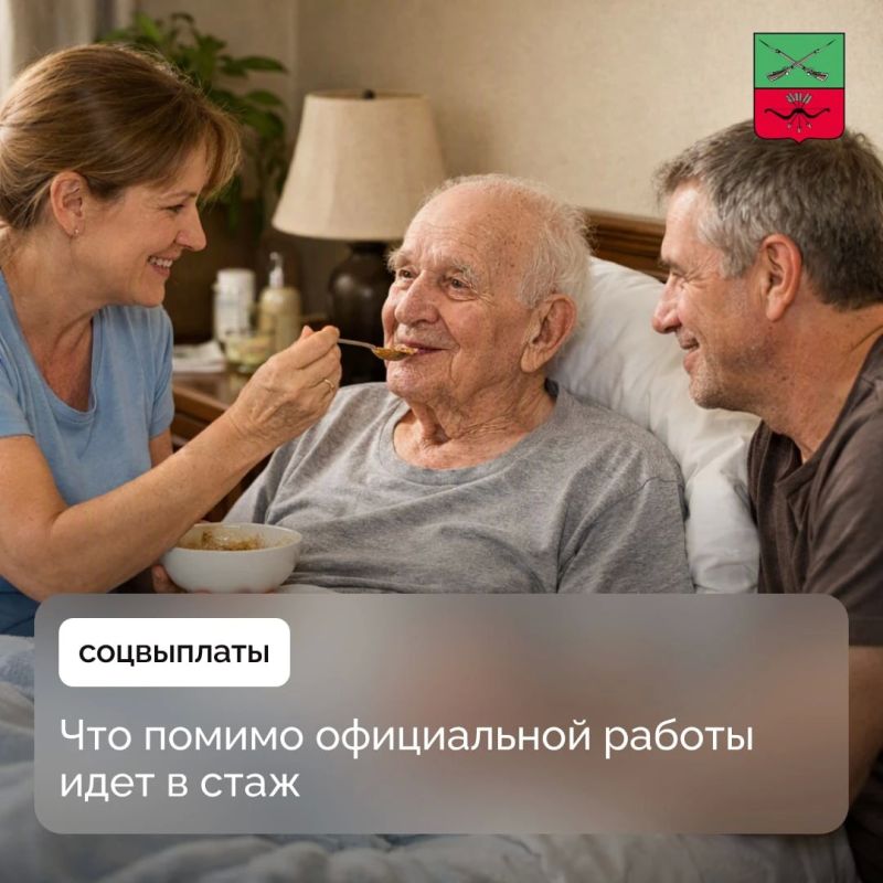 Нестраховые периоды при расчете пенсии