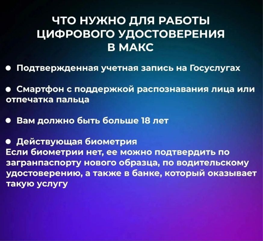 Соцфонд поможет в создании цифрового удостоверения семьям из Запорожской области Соцфонд поможет в создании цифрового удостоверения семьям из Запорожской области
