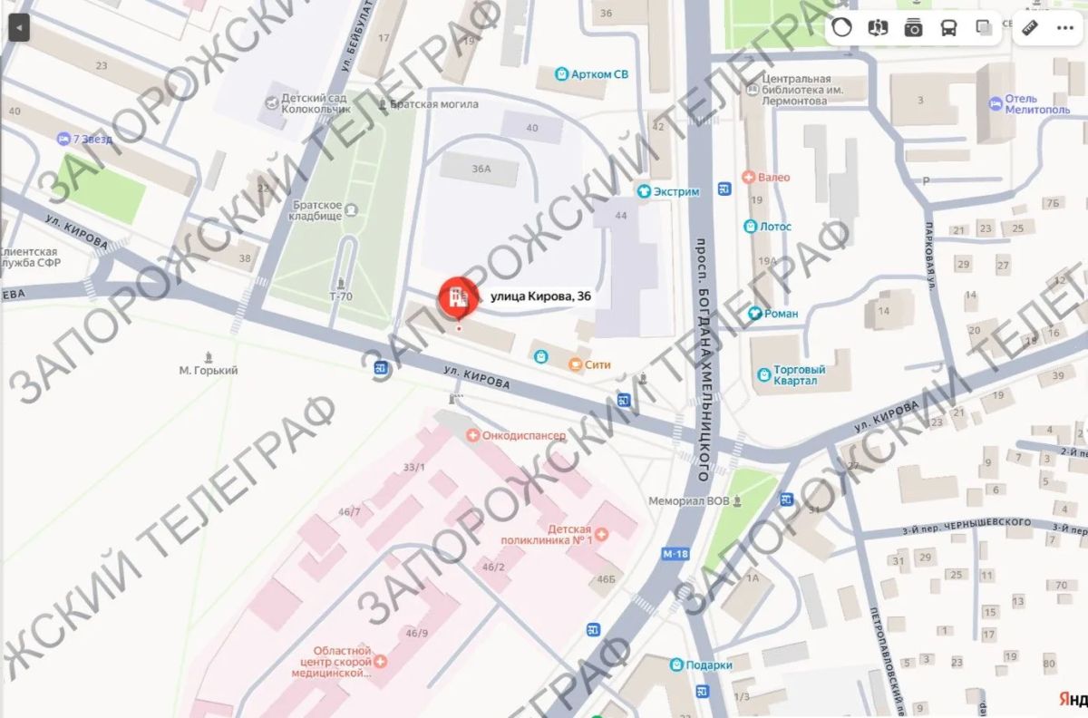 В Мелитополе временно перекрыт участок дороги в центральной части города