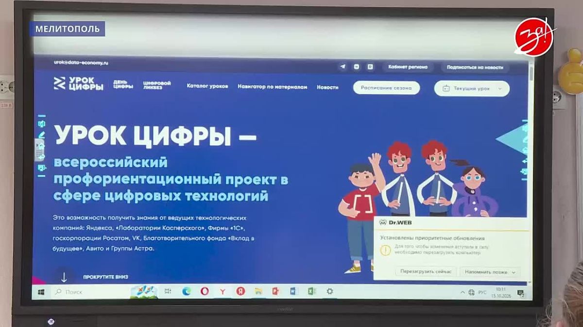 Ученики 11 класса мелитопольской школы №1 познакомились с тем, как искусственный интеллект работает в связке с 3D-технологиями