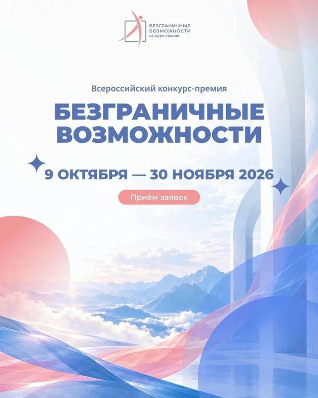 Цирковой коллектив «Романтики» покоряет новые вершины! Цирковой коллектив «Романтики» покоряет новые вершины!