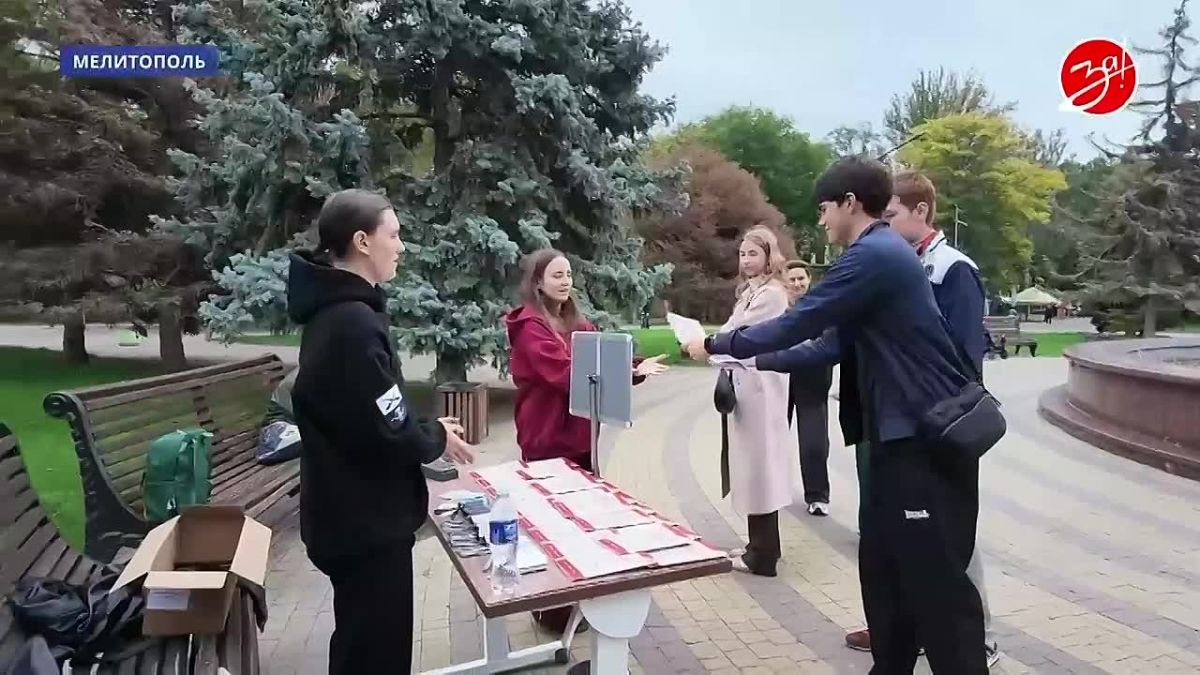 В Мелитополе в рамках национального проекта «Молодёжь и дети» состоялся просветительский исторический квест