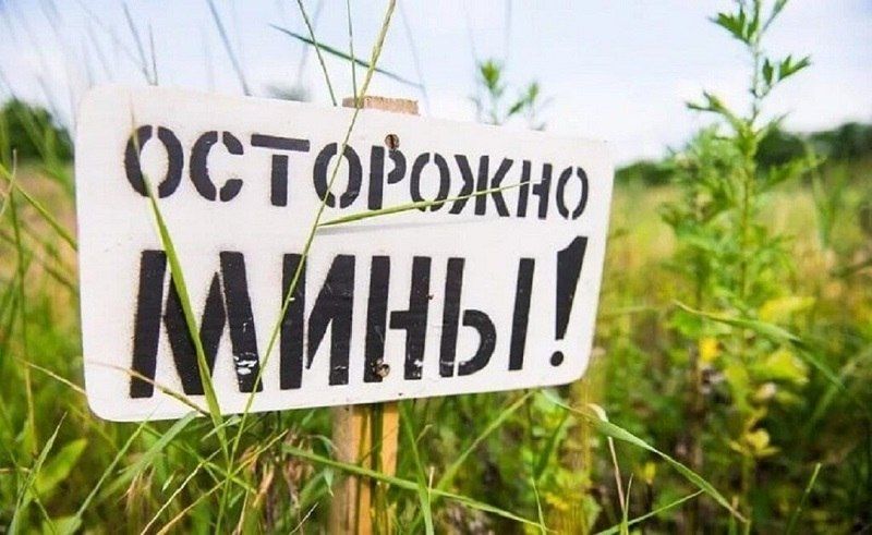 Внимание! Мичуринская трасса от села Водяное в сторону Энергодара заминирована ВСУ!