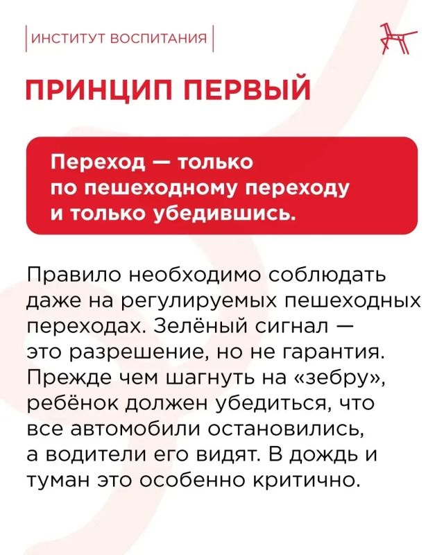 Октябрь — месяц красивый, но на дороге он становится коварным Октябрь — месяц красивый, но на дороге он становится коварным