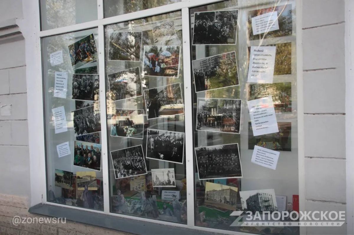 В Мелитополе открыли выставку книг об освобождении города В Мелитополе открыли выставку книг об освобождении города