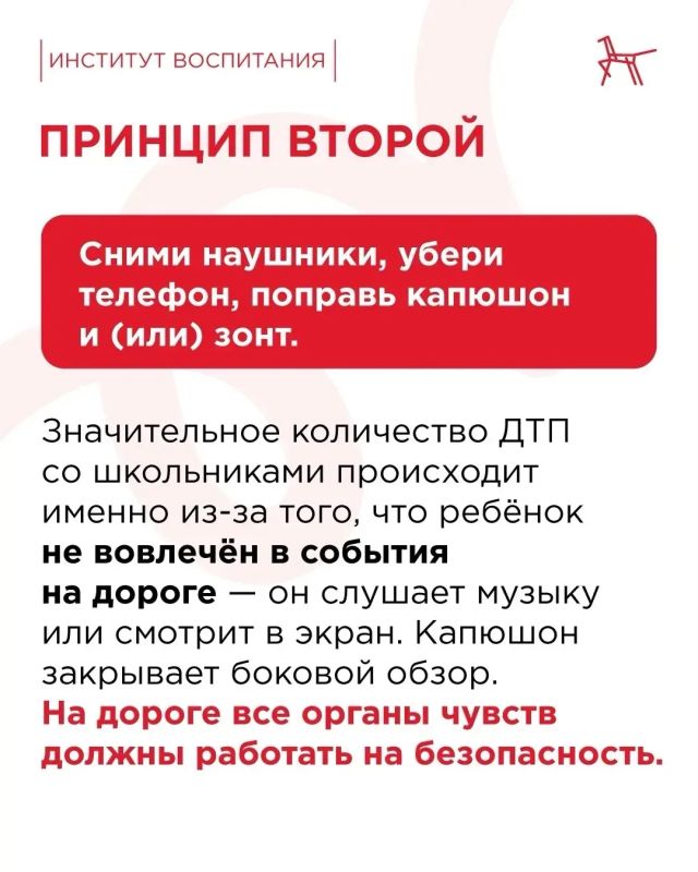 Октябрь — месяц красивый, но на дороге он становится коварным Октябрь — месяц красивый, но на дороге он становится коварным