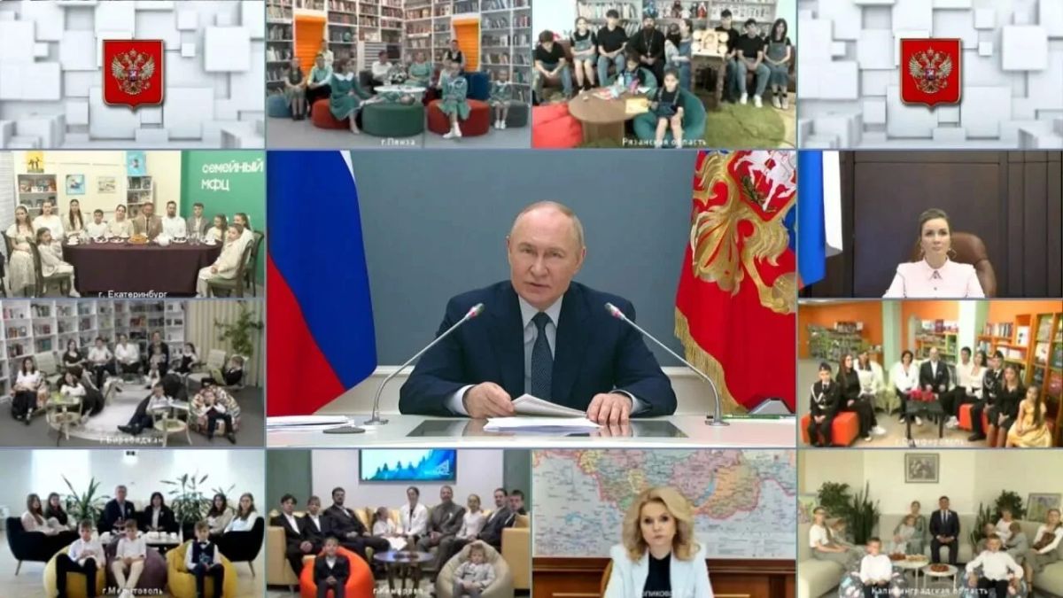В России стартовало формирование всероссийской информационной базы «Регионы России — навстречу семьям с детьми»