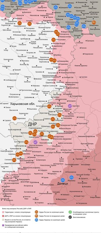 Сводка СВО на вечер 22 октября Сводка СВО на вечер 22 октября
